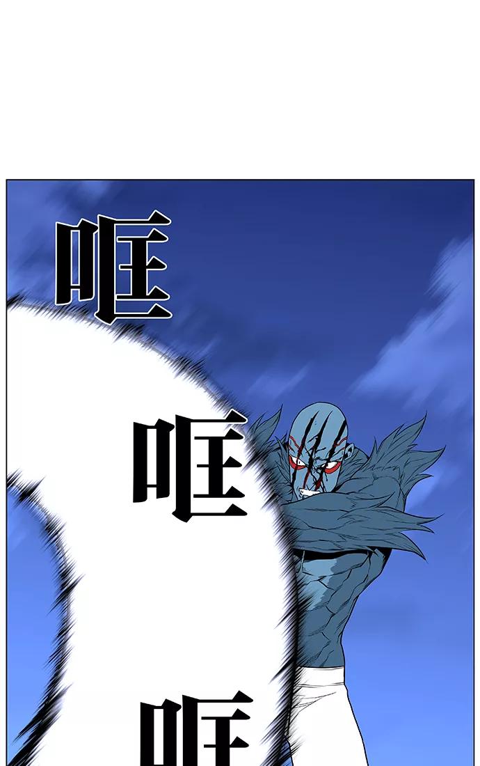 大贵族 第431话 第38页