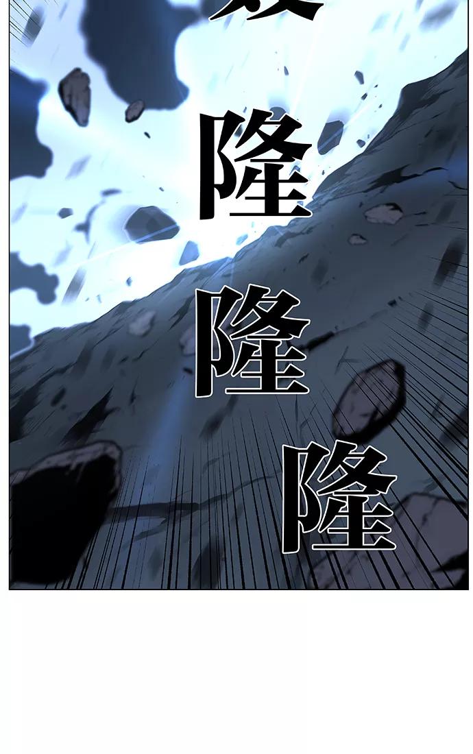 大贵族 第431话 第57页