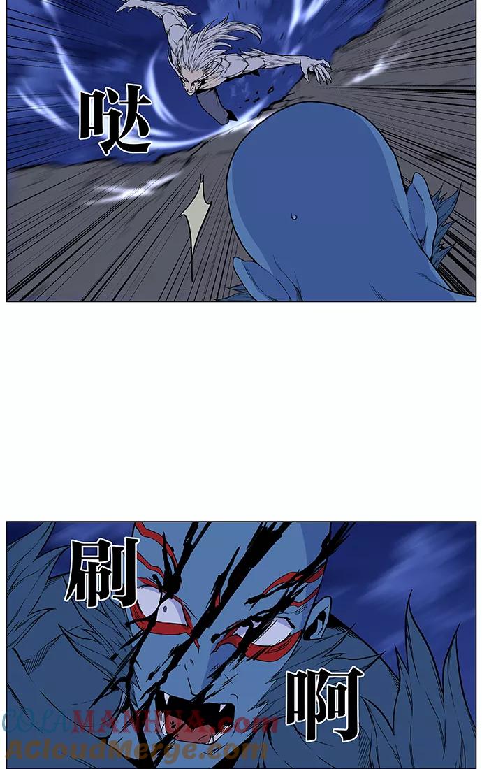 大贵族 第431话 第25页