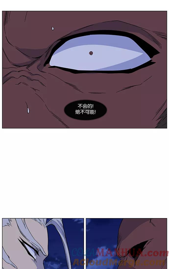 大贵族 第432话 第19页
