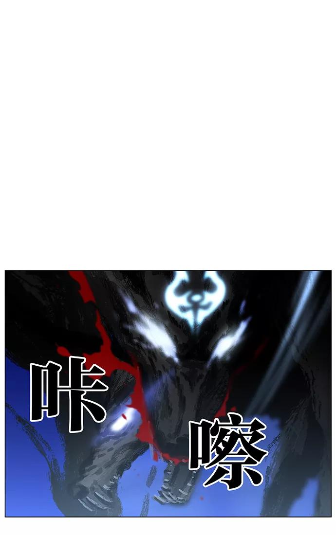 大贵族 第432话 第39页
