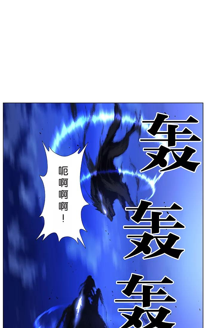 大贵族 第432话 第36页