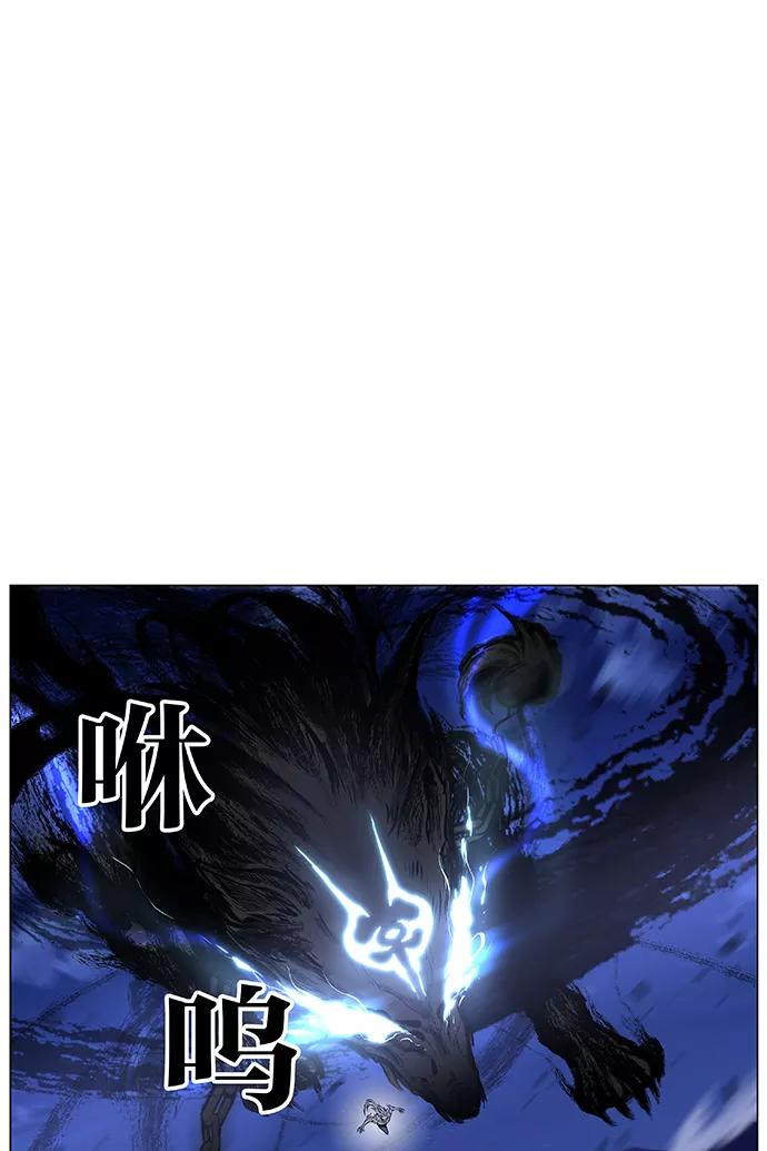 大贵族 第432话 第32页