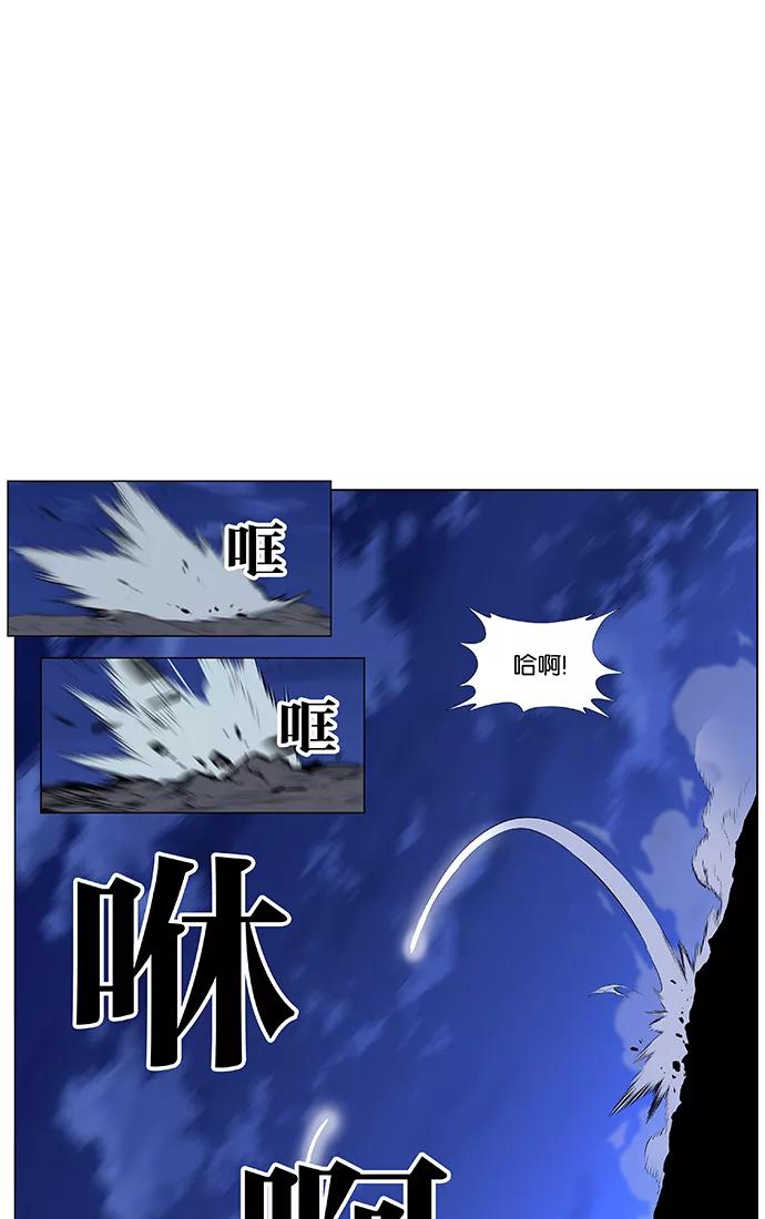 大贵族 第432话 第30页