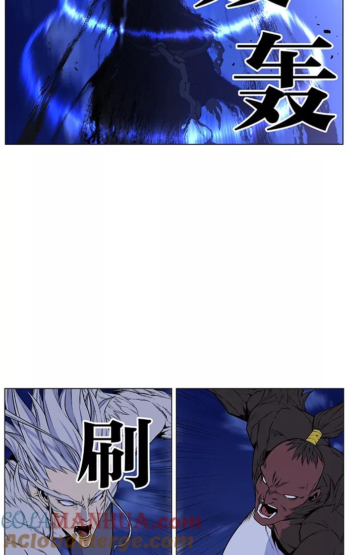 大贵族 第432话 第37页
