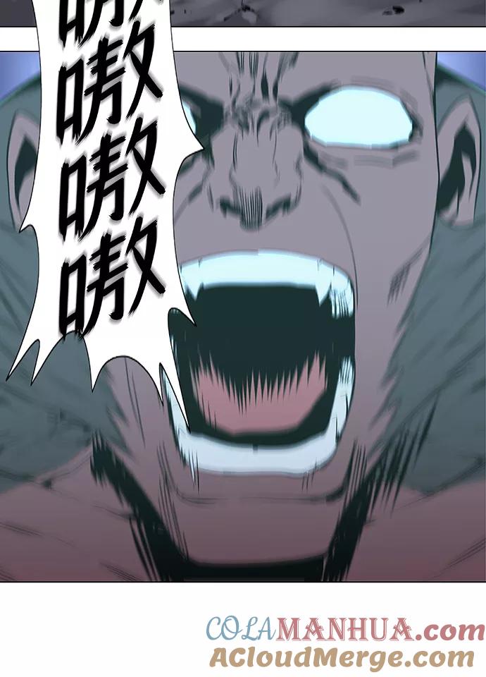 大贵族 第432话 第25页