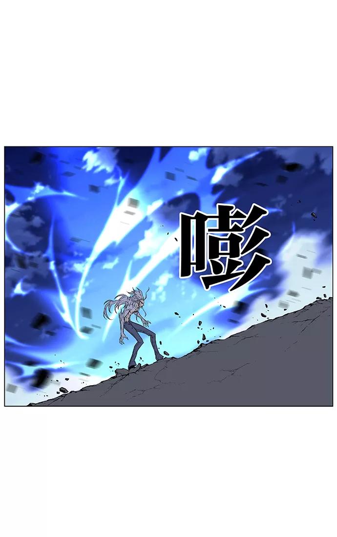 大贵族 第432话 第29页