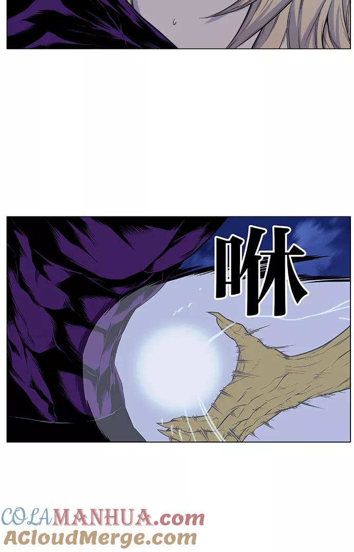 大贵族 第432话 第61页