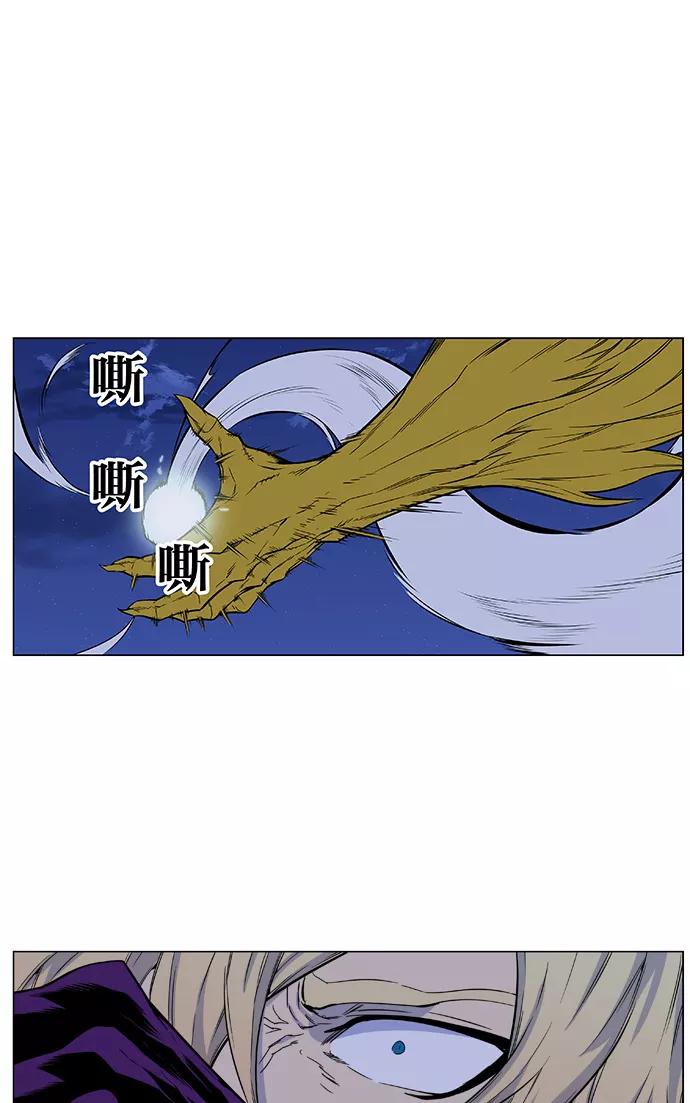 大贵族 第432话 第60页