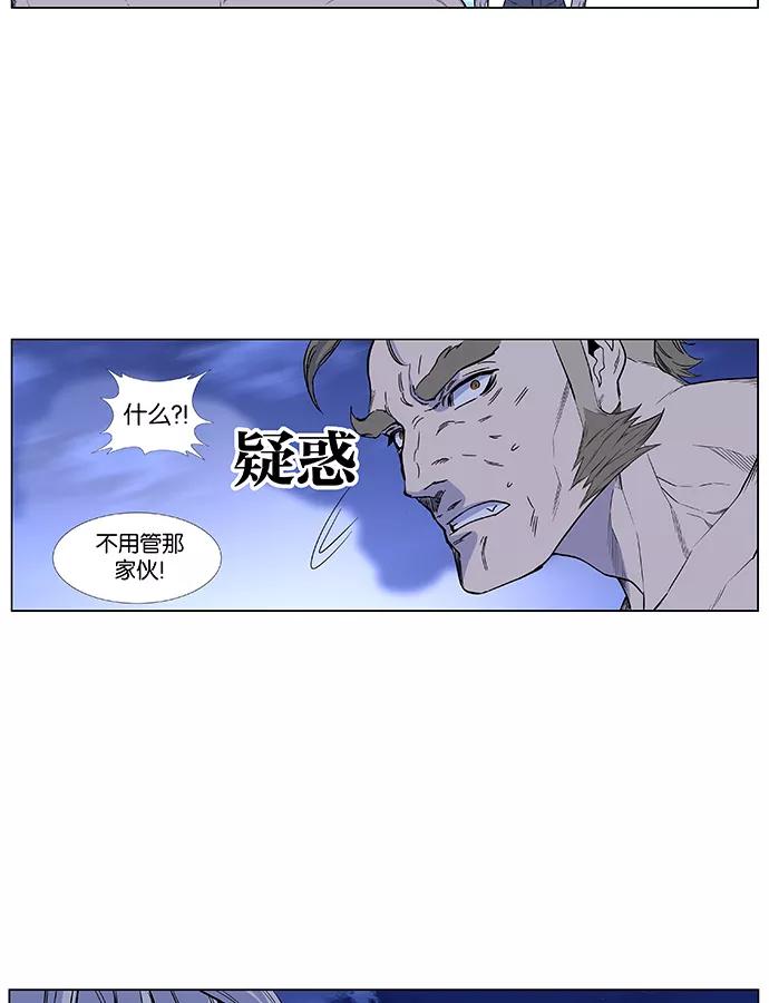 大贵族 第432话 第51页