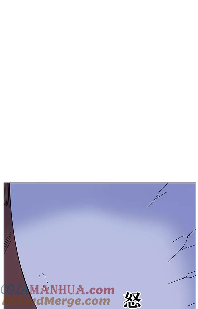 大贵族 第432话 第22页