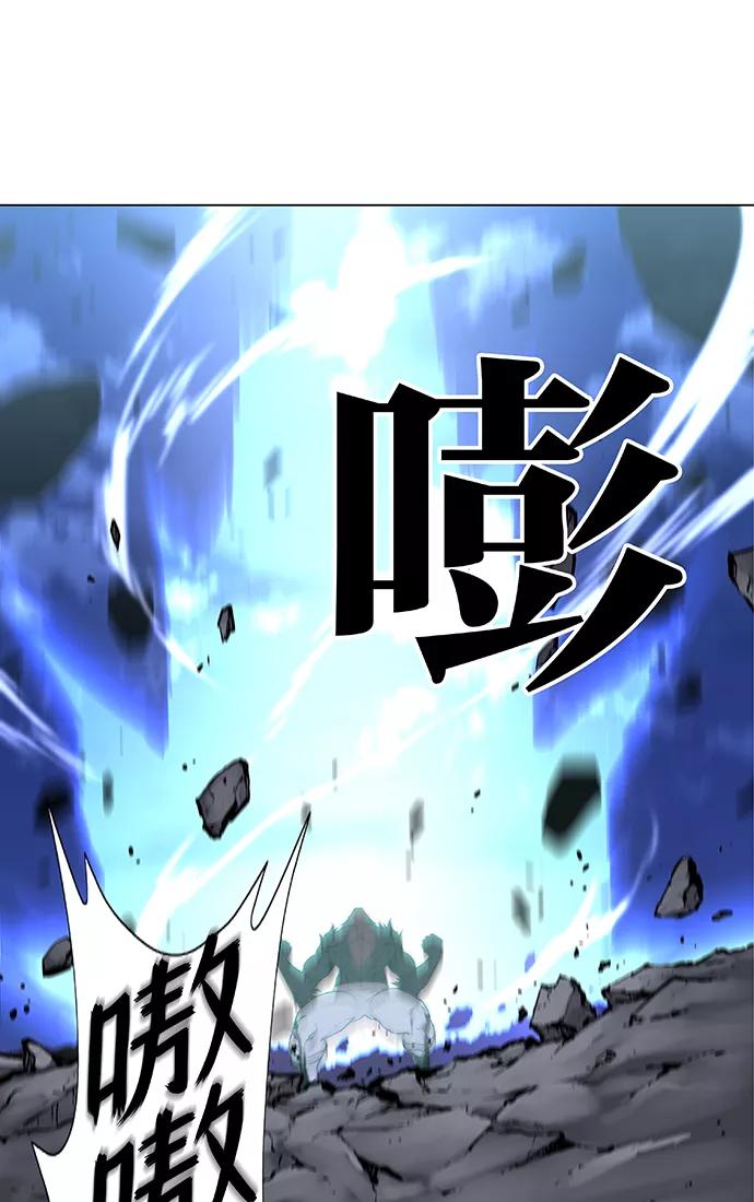 大贵族 第432话 第24页