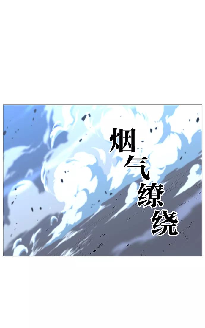 大贵族 第432话 第47页
