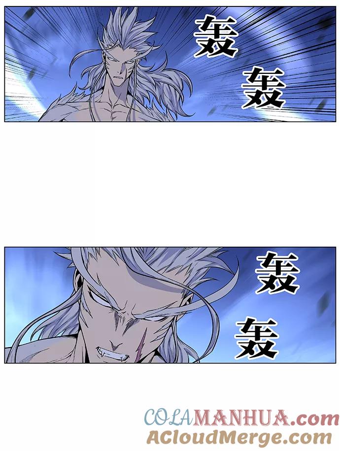 大贵族 第432话 第28页
