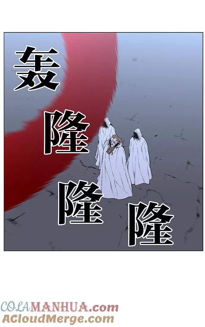 大贵族 第433话 第67页