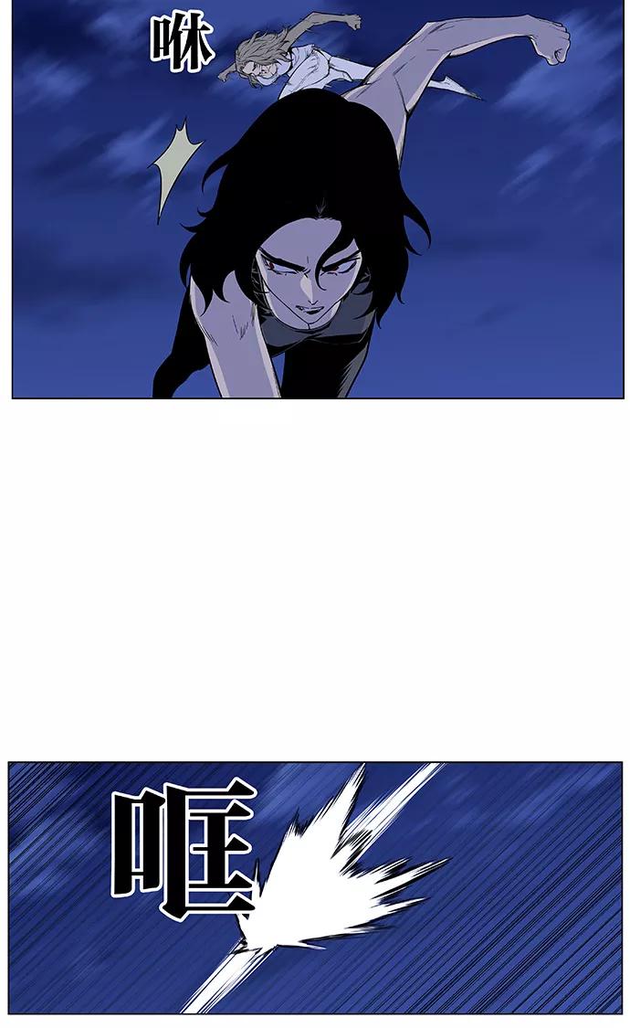 大贵族 第433话 第30页
