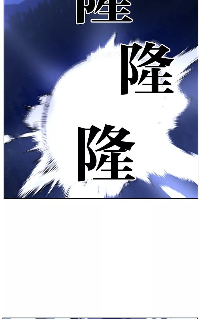 大贵族 第433话 第57页