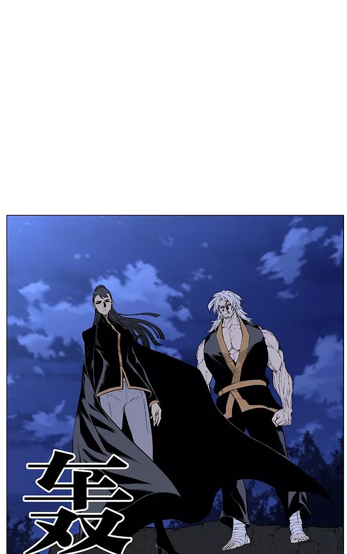 大贵族 第433话 第74页