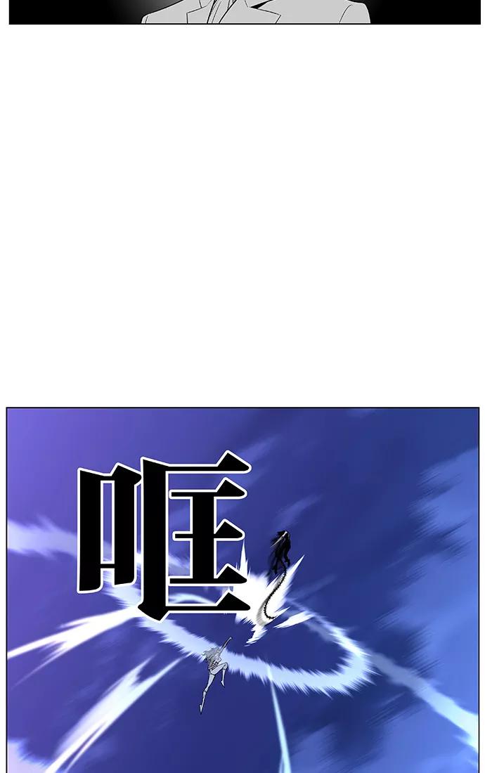大贵族 第433话 第38页