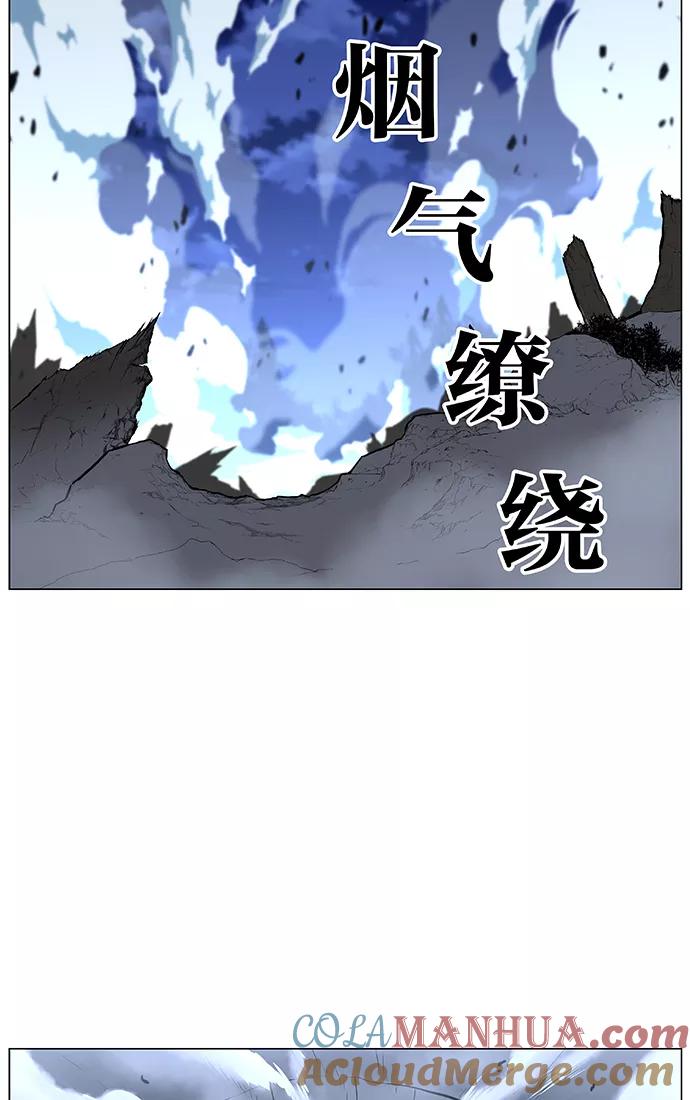 大贵族 第433话 第58页