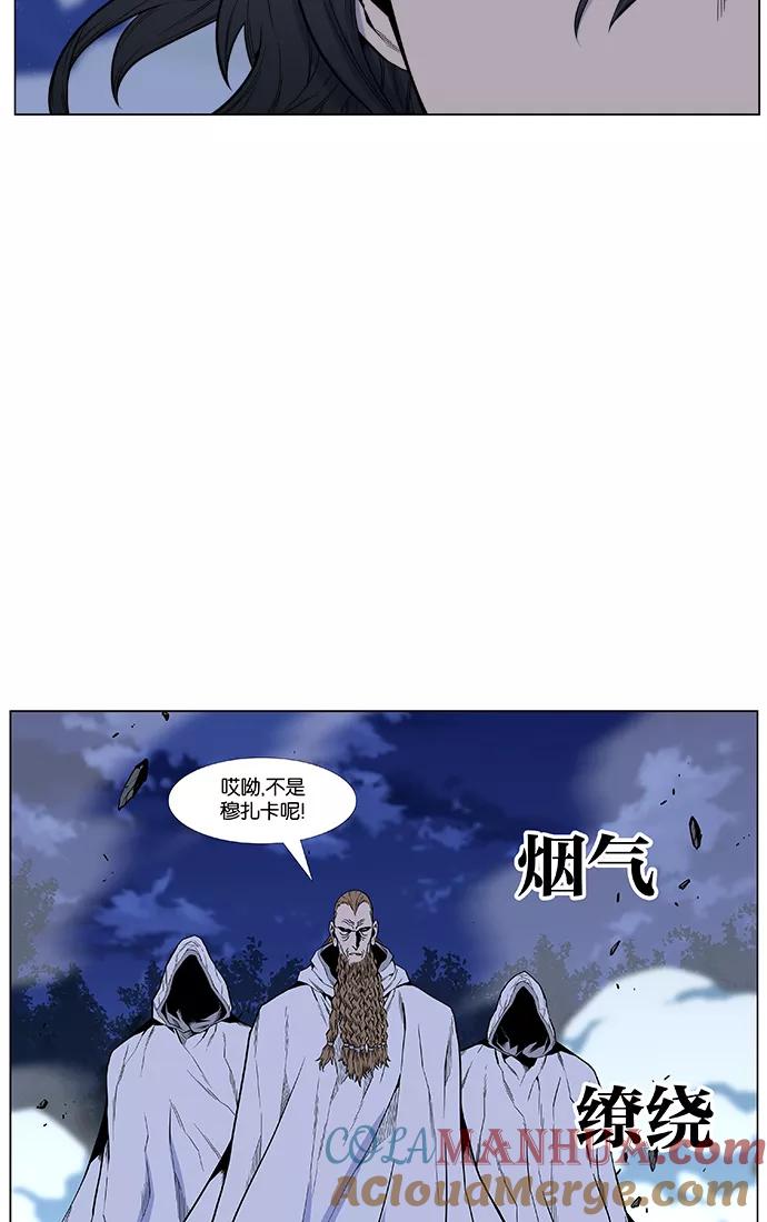 大贵族 第433话 第61页