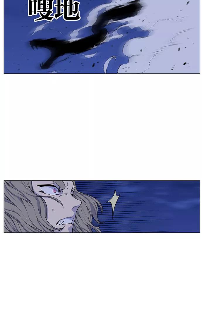大贵族 第433话 第23页