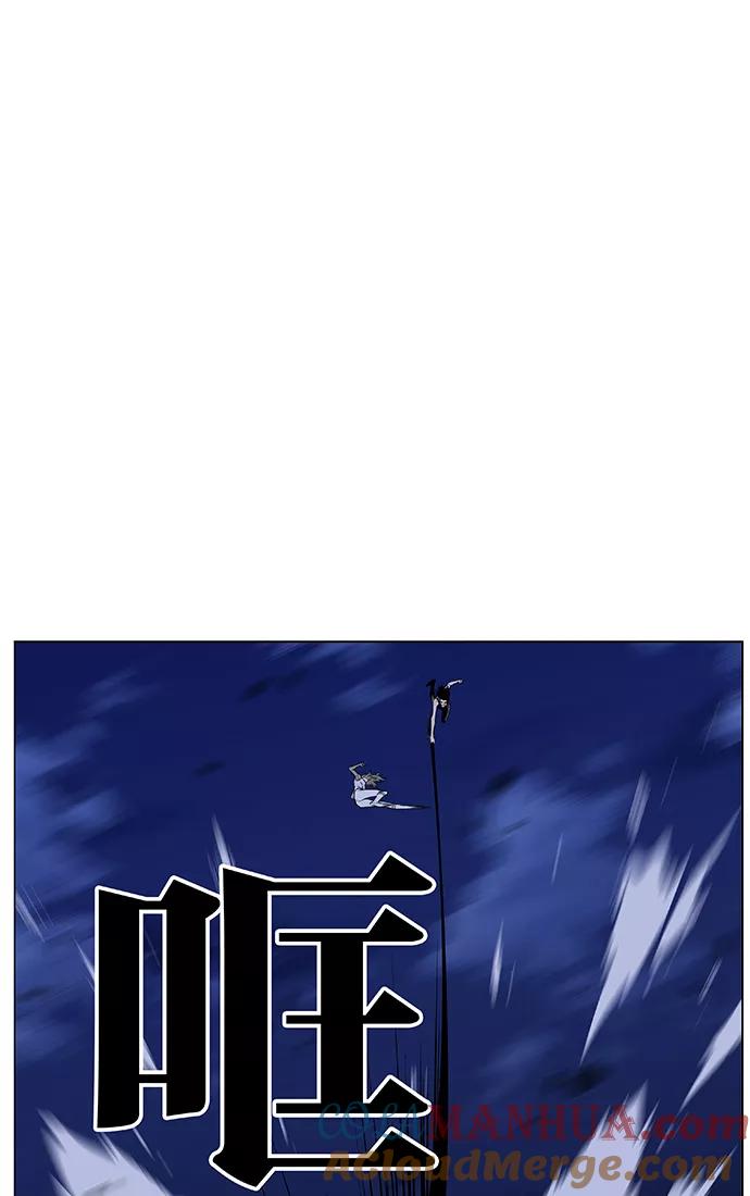大贵族 第433话 第10页