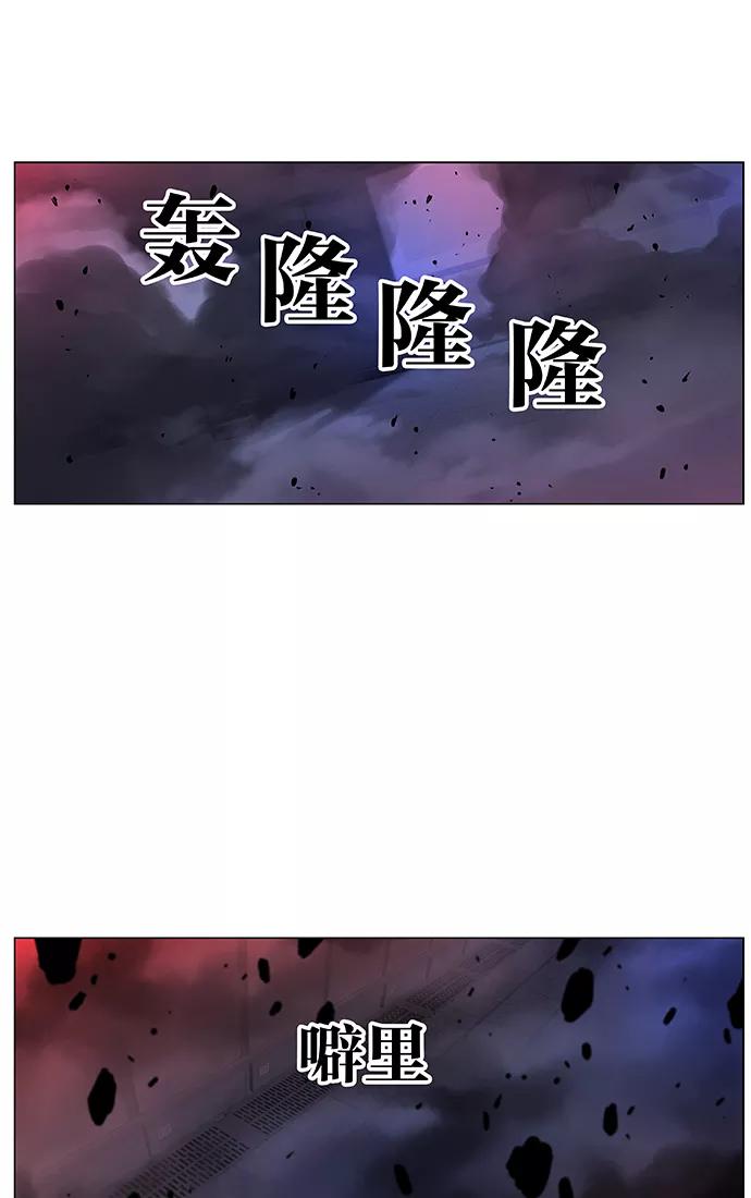 大贵族 第433话 第2页