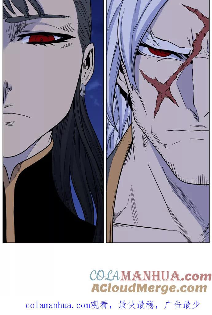 大贵族 第433话 第76页