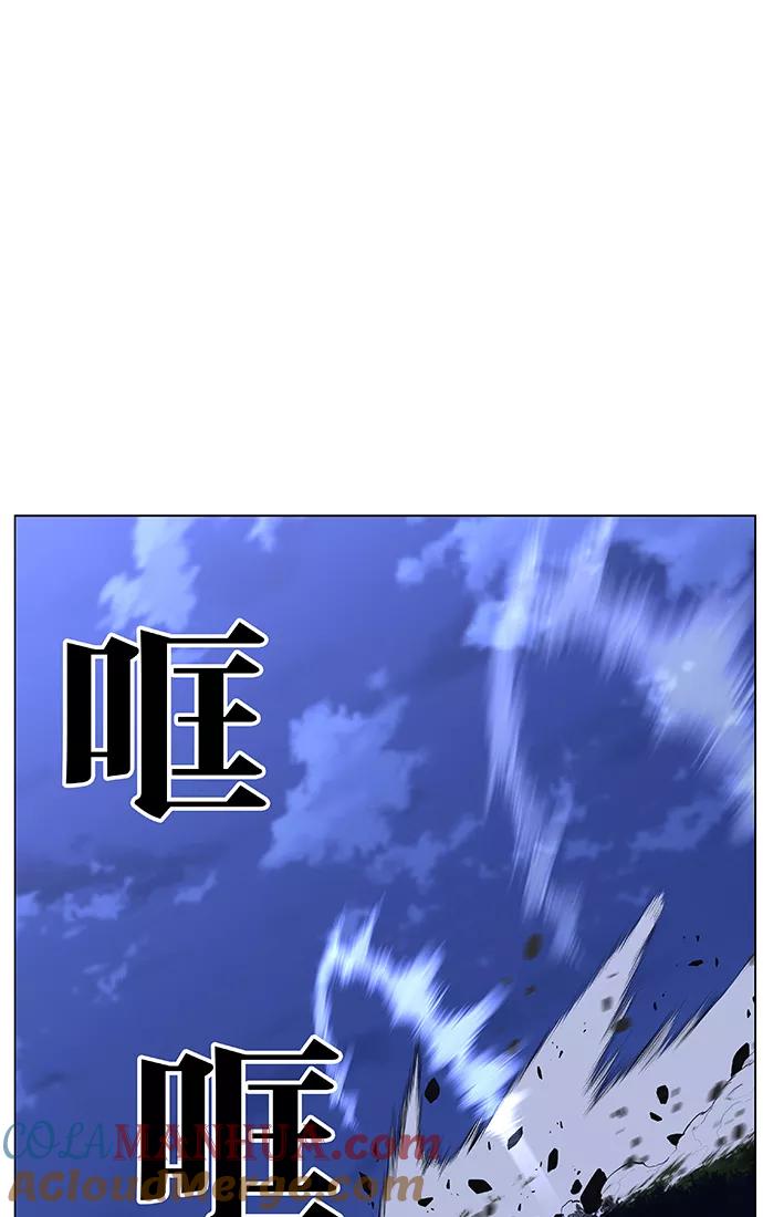 大贵族 第433话 第70页