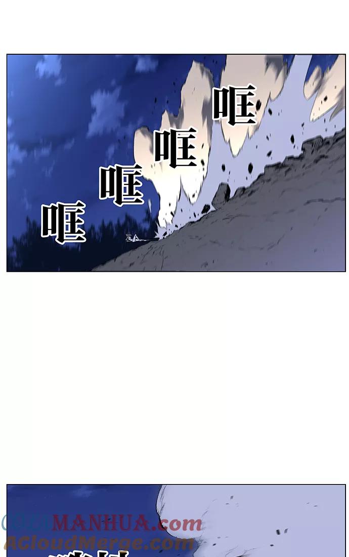大贵族 第433话 第22页