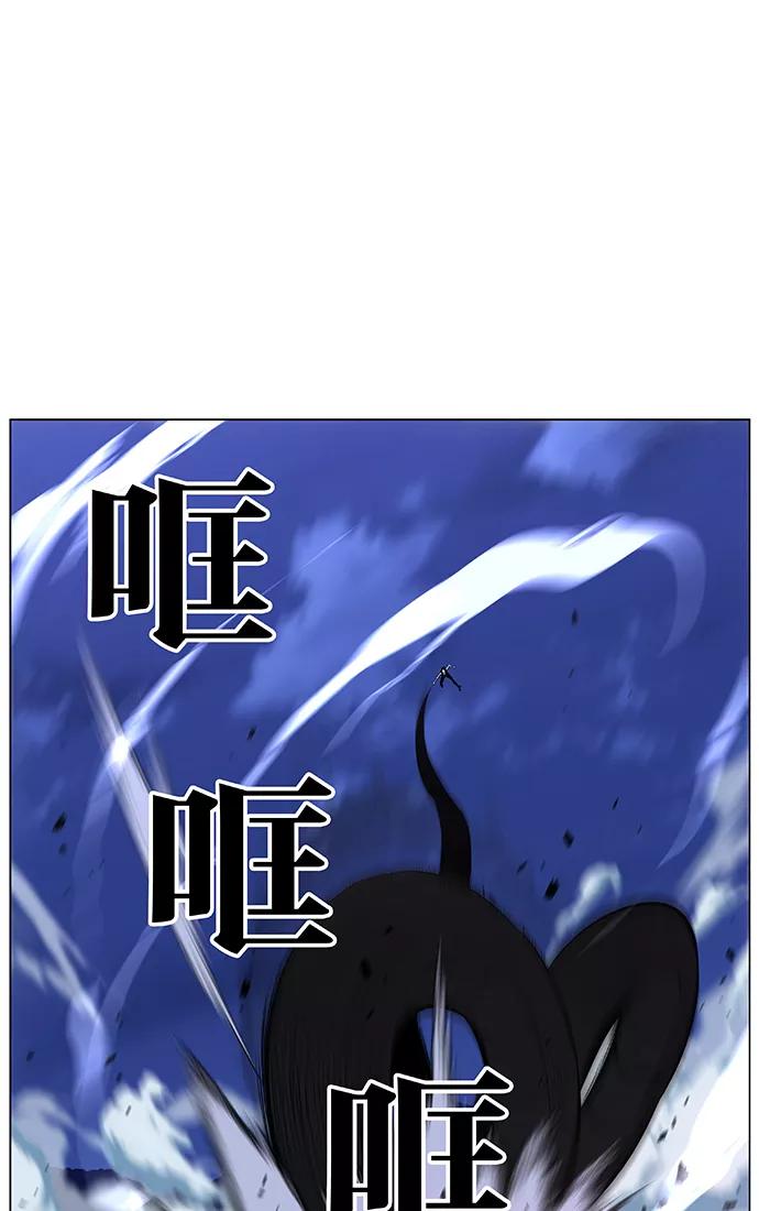 大贵族 第433话 第27页