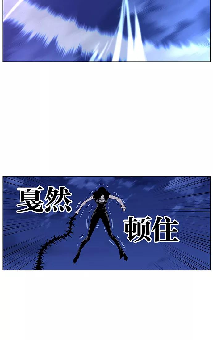 大贵族 第433话 第39页