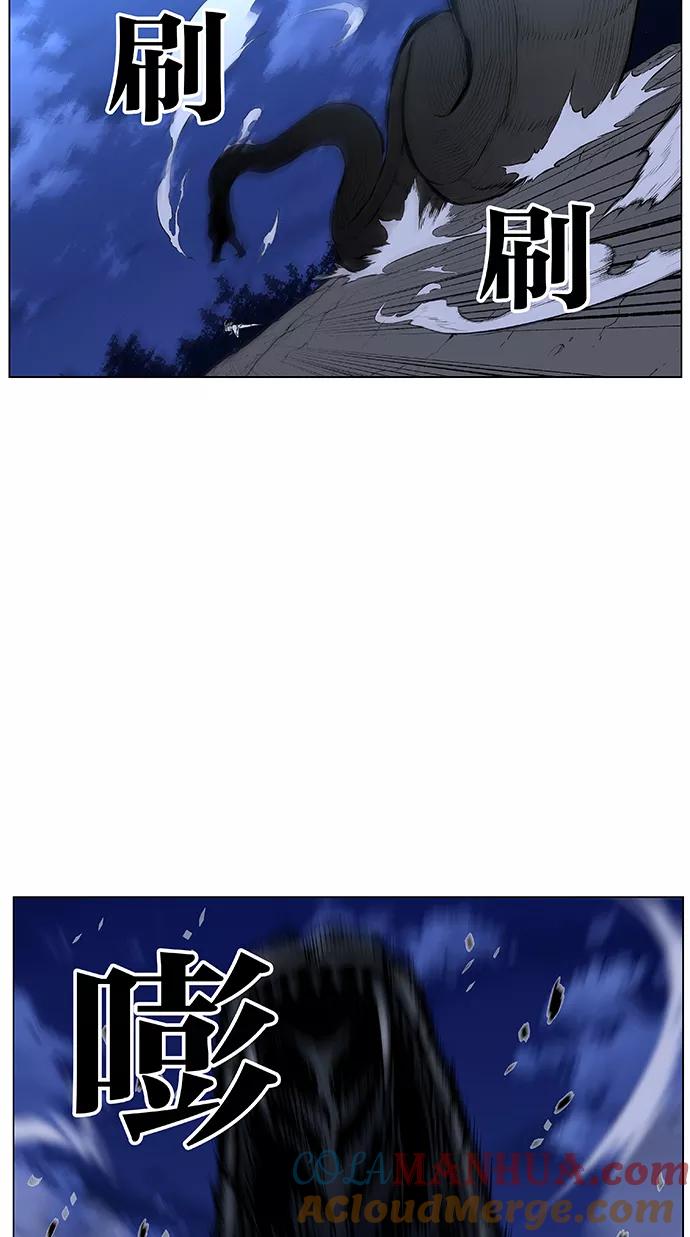 大贵族 第433话 第25页