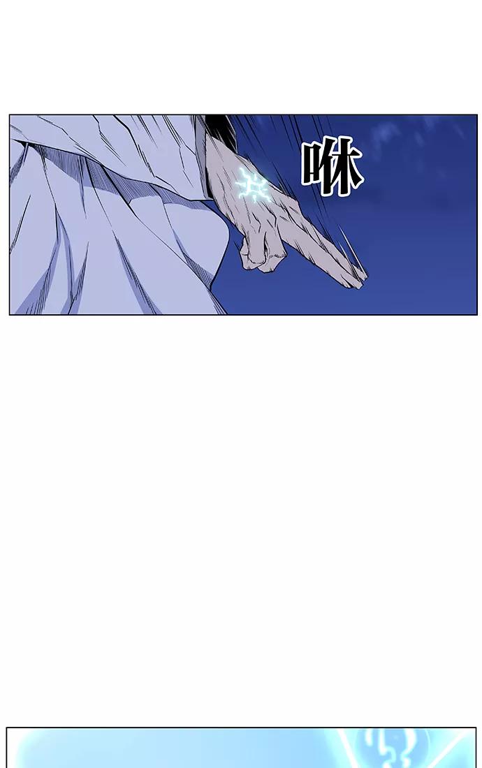 大贵族 第433话 第68页
