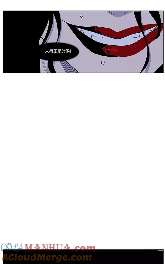 大贵族 第433话 第49页
