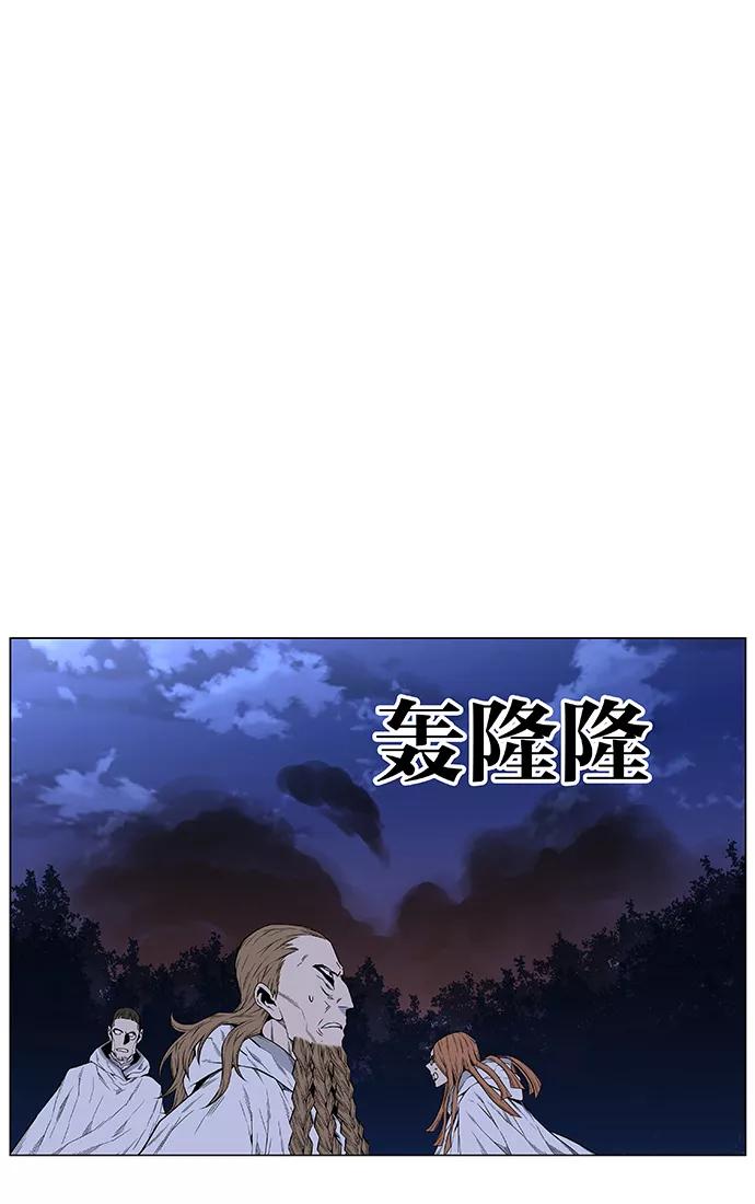 大贵族 第434话 第66页