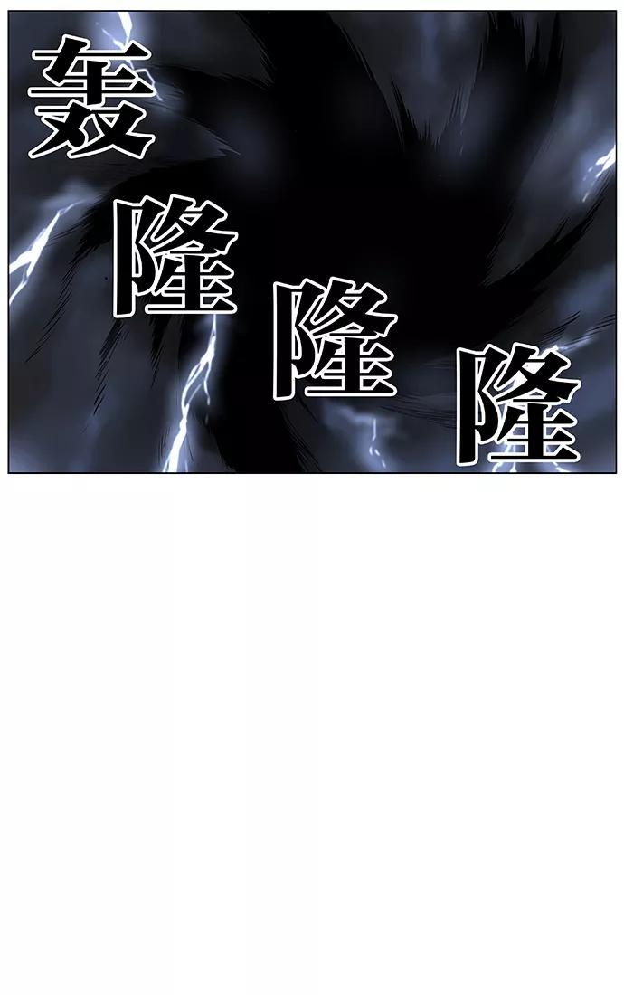 大贵族 第434话 第56页