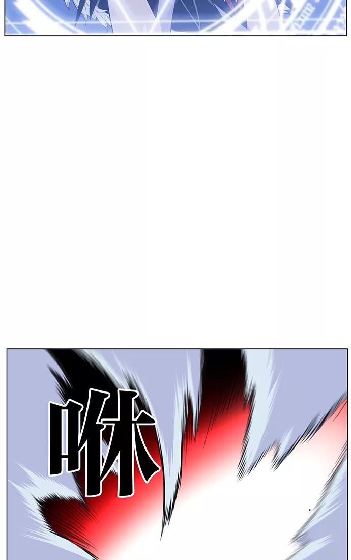 大贵族 第434话 第60页