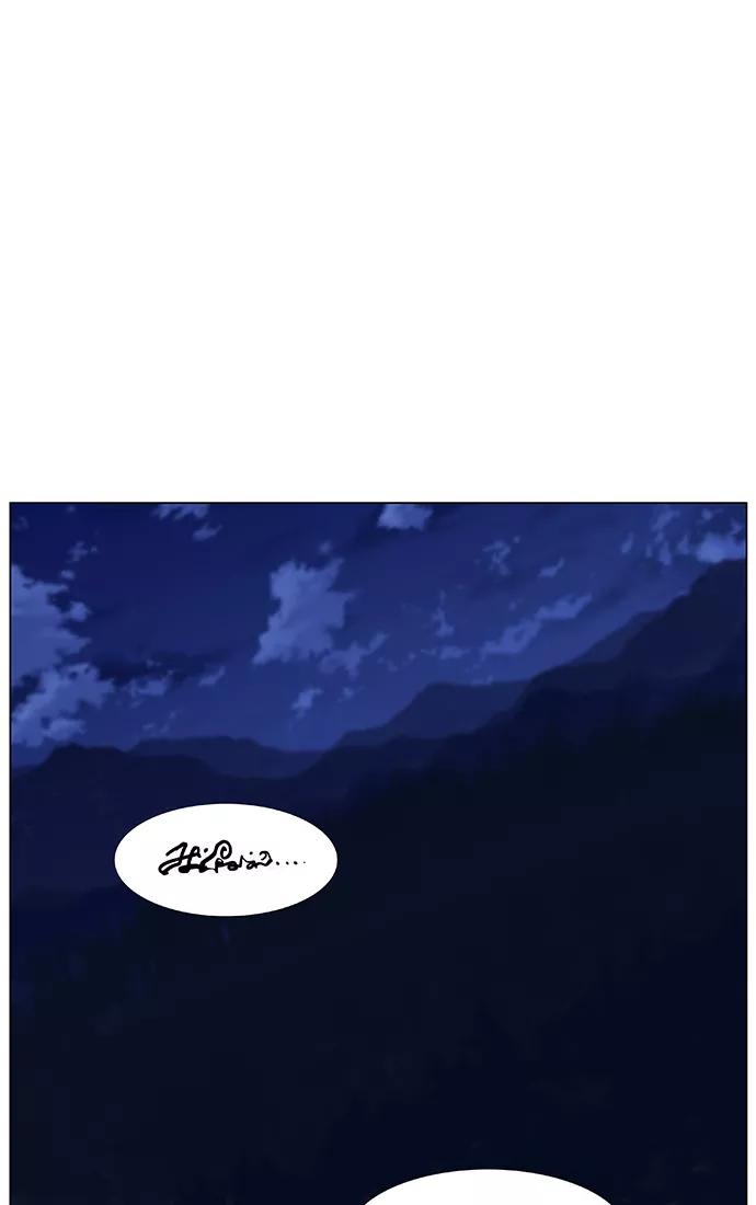 大贵族 第434话 第44页
