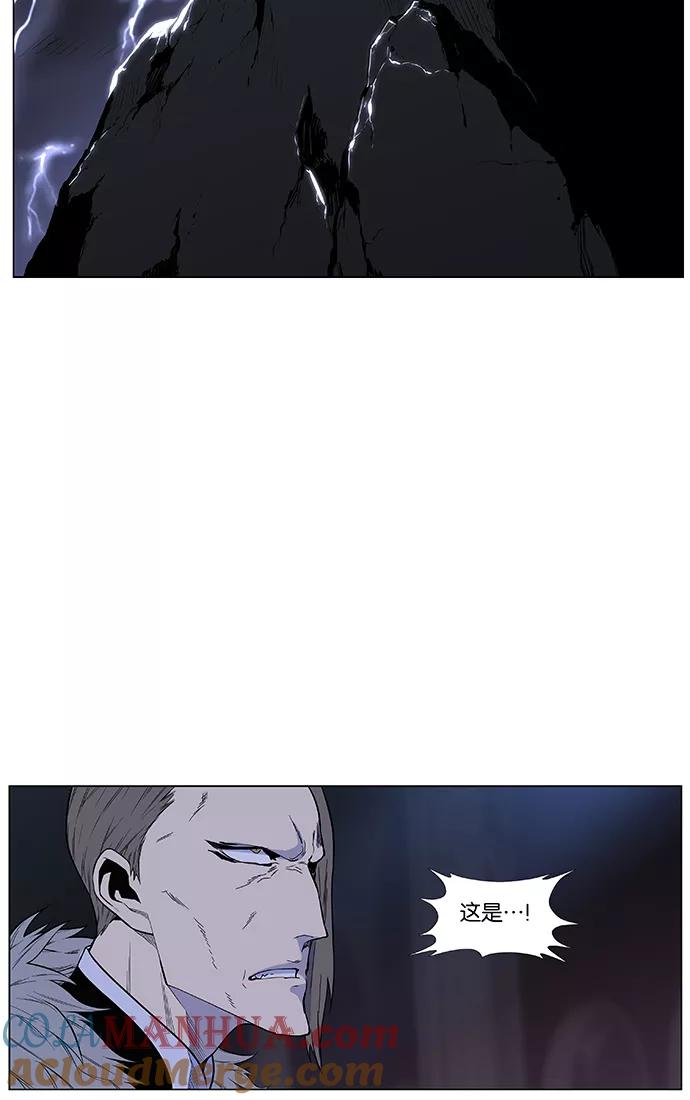 大贵族 第434话 第58页