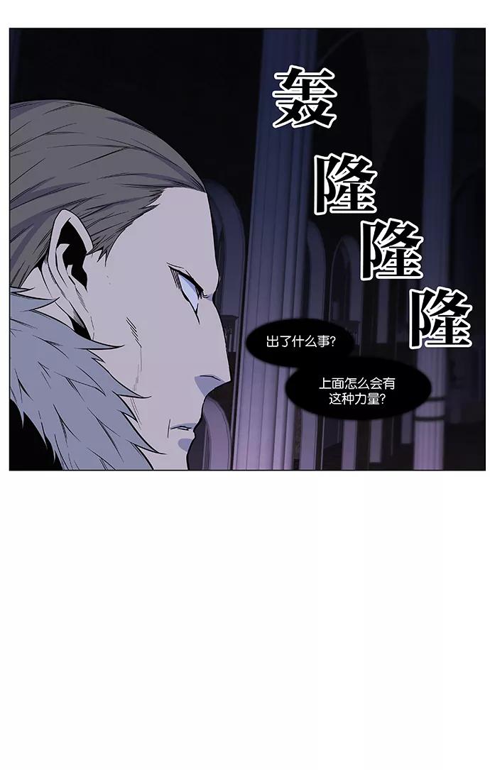 大贵族 第434话 第53页