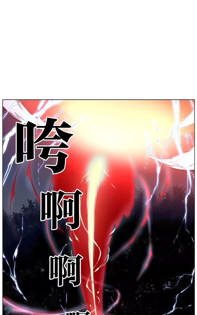 大贵族 第434话 第62页