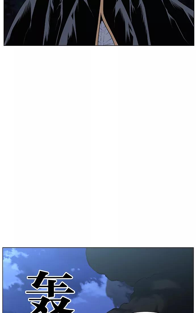 大贵族 第434话 第69页
