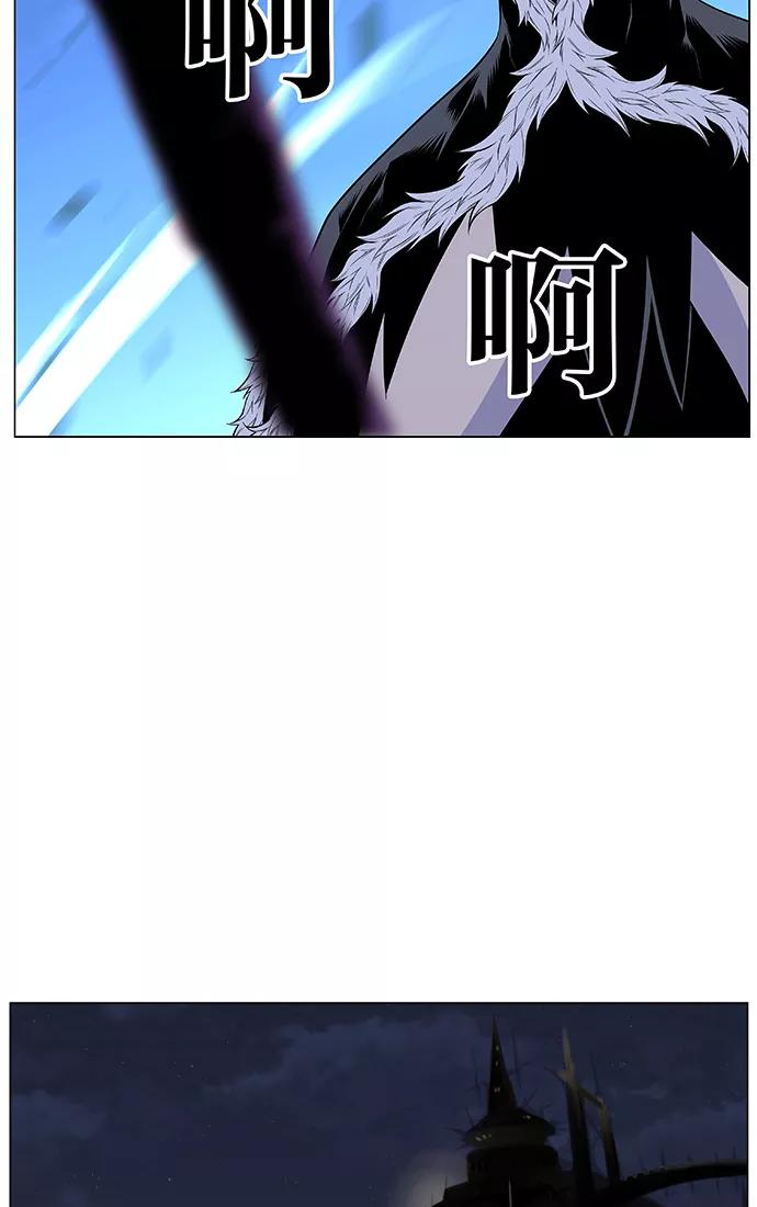 大贵族 第434话 第50页