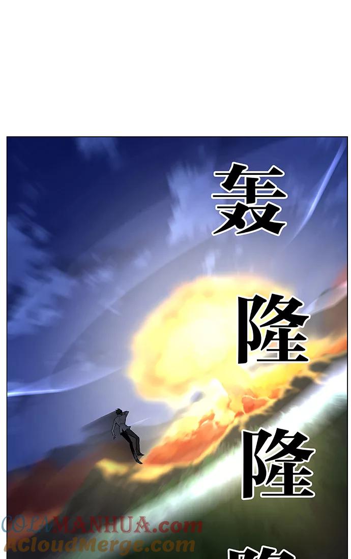 大贵族 第434话 第64页