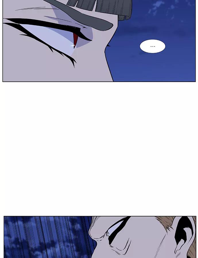 大贵族 第434话 第26页