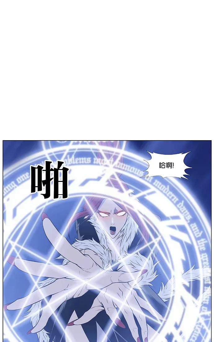 大贵族 第434话 第59页