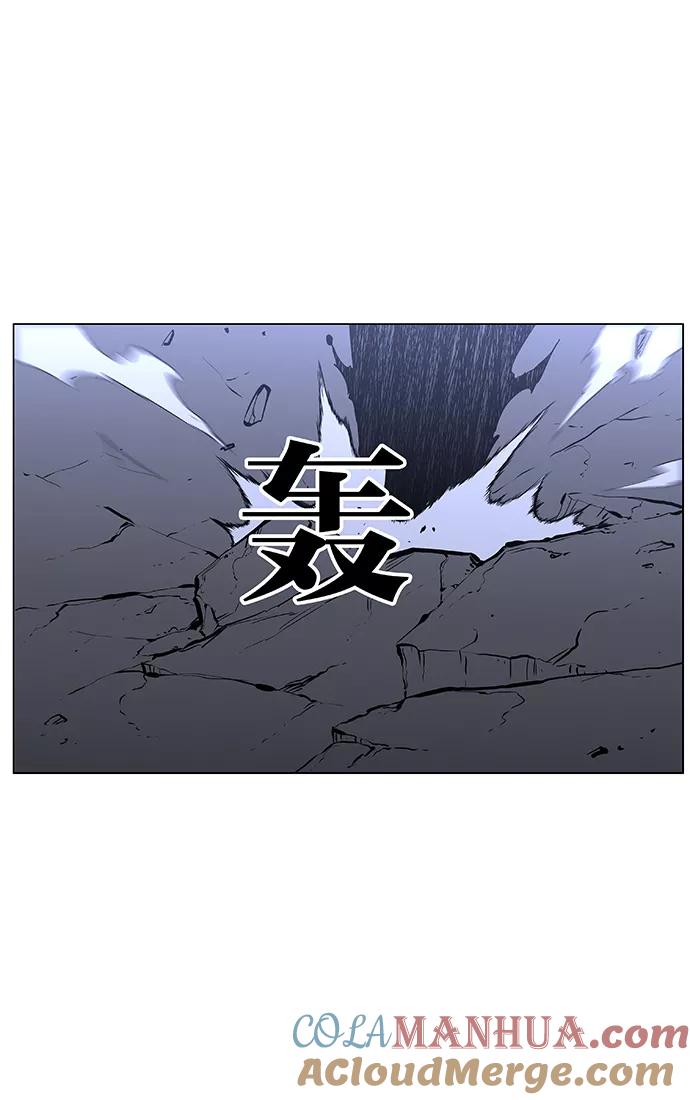 大贵族 第435话 第58页