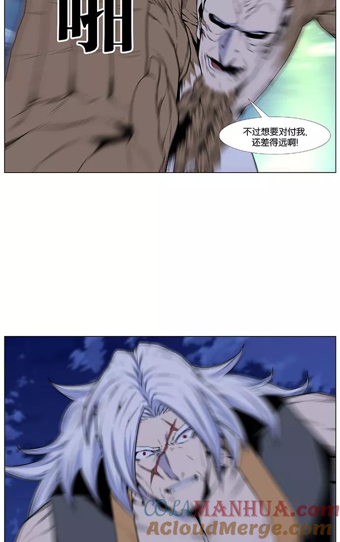 大贵族 第435话 第46页